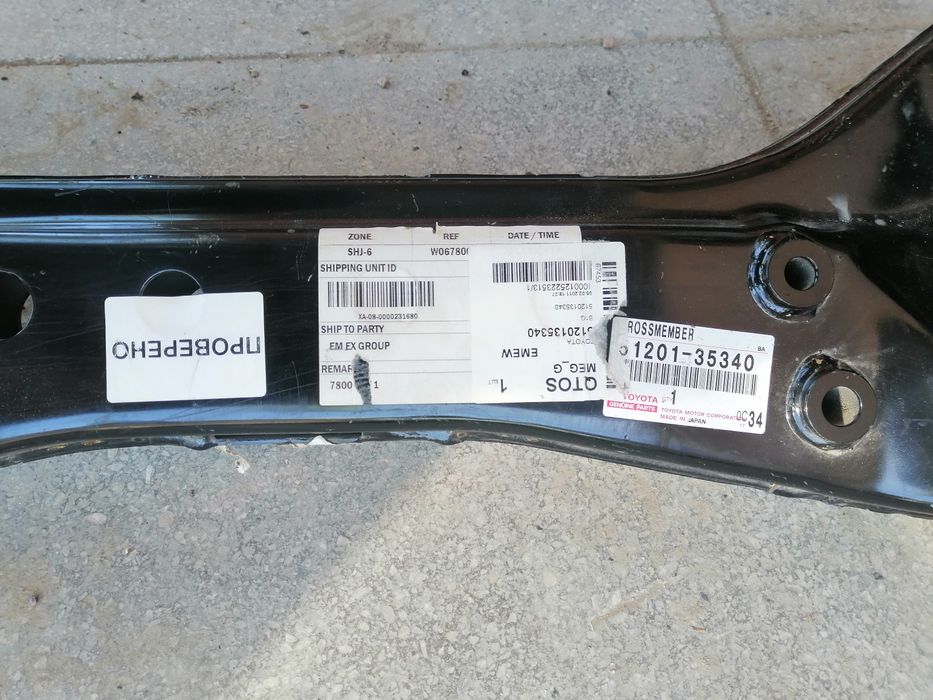 Подрамник PRADO 120