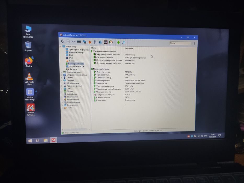 Noutbuk Windows internet ноутбук Acer Travelmate B1