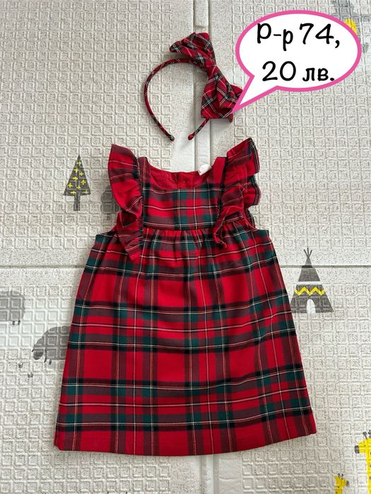 Детски дрешки, р-р 74, H&M, fox&bunny