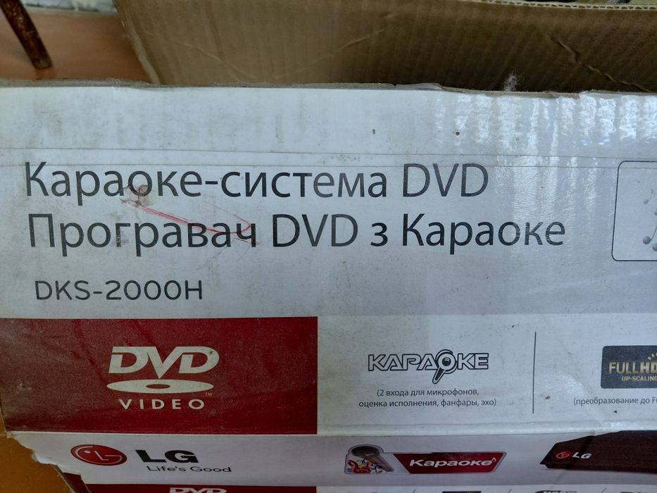 Караоке,двд Lg с диском