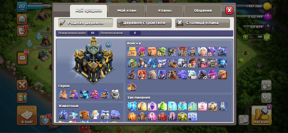 Срочно сатылады 17к