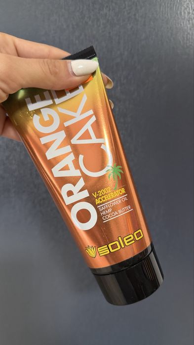 Соларна Козметика