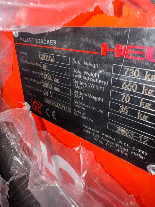 Электрический Автоматический Штабелер Рохли Кара