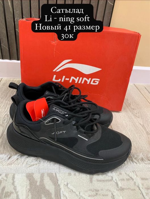 Кроссовка li ning