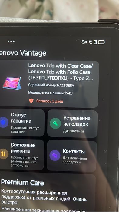 Продам планшет Леново,почти новый
