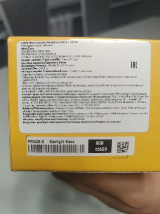 Realme C65 новый