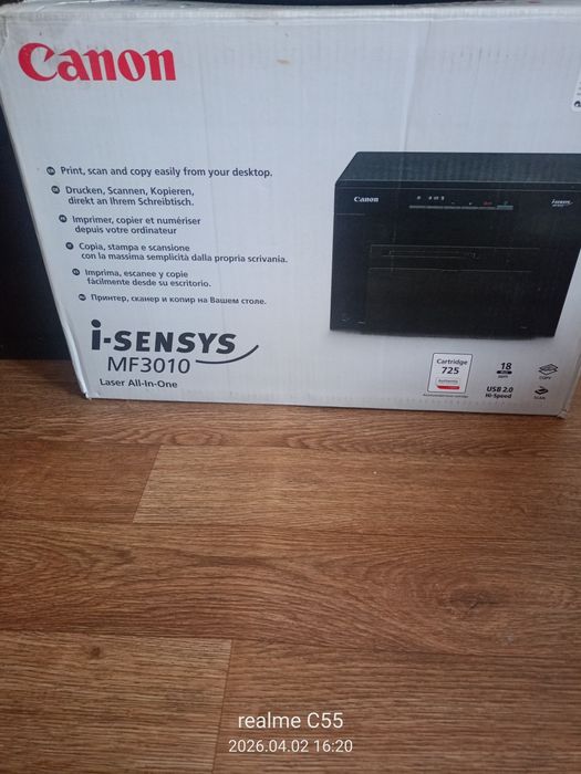 Принтер канон три в одном