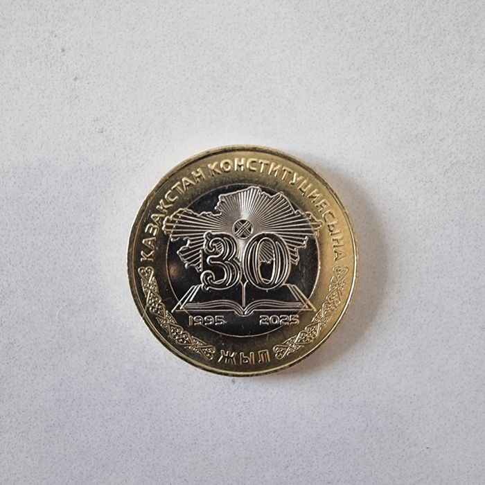 Коллекционное монета