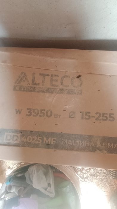 Алмазны бур алтеко