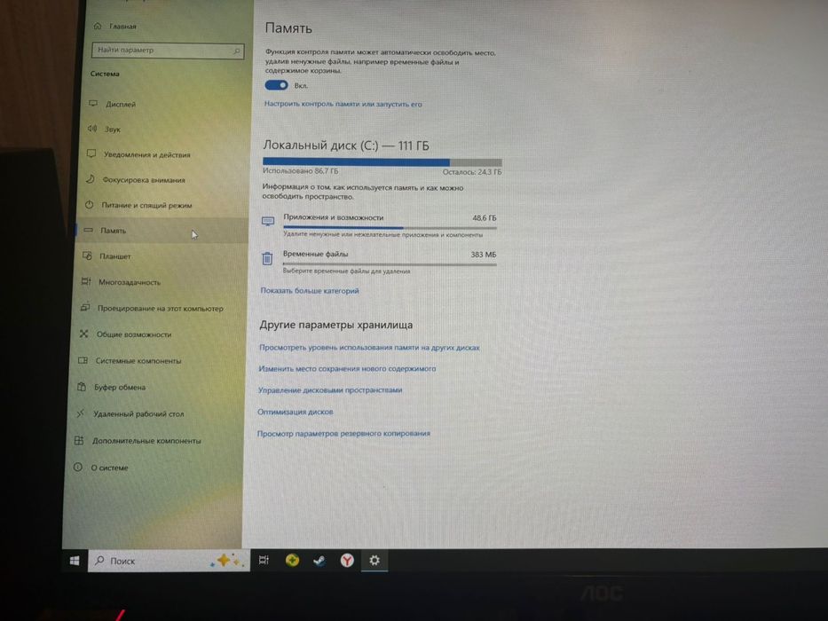 Компьютер Asus без гарантии