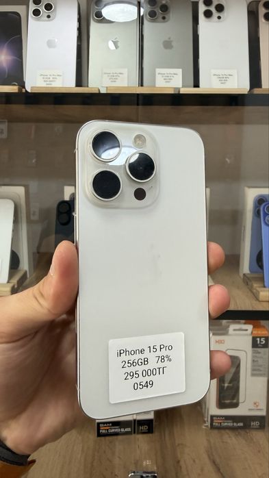 iPhone 15 Pro