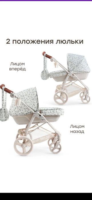 Коляска Happy Baby новая
