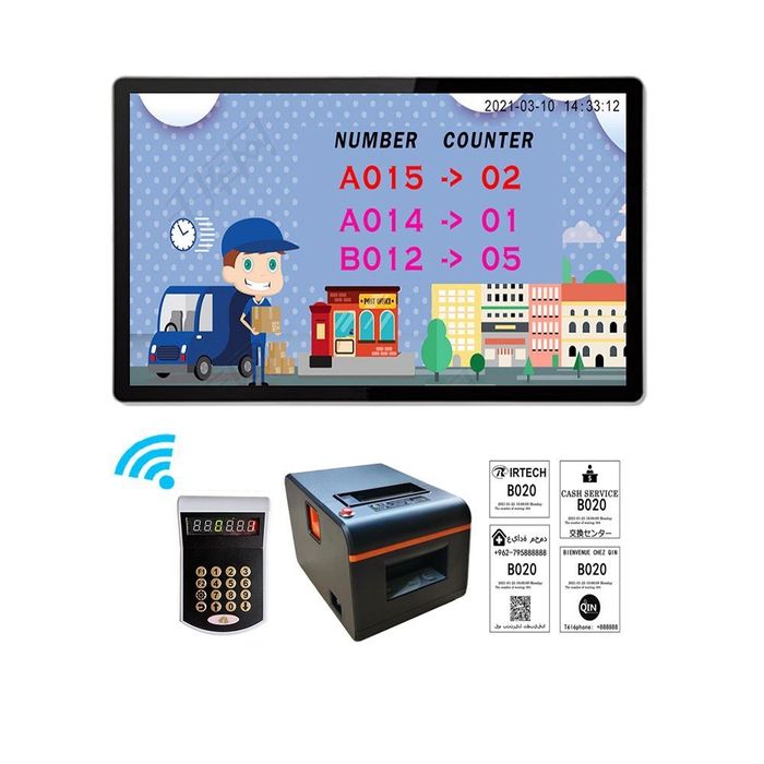 Табло контроля очереди.