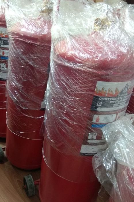 Огнетушитель российский.