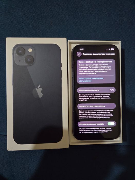 iPhone 13 128Gb срочно сатылад