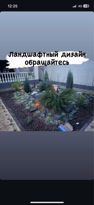 Газон,автополив,полив