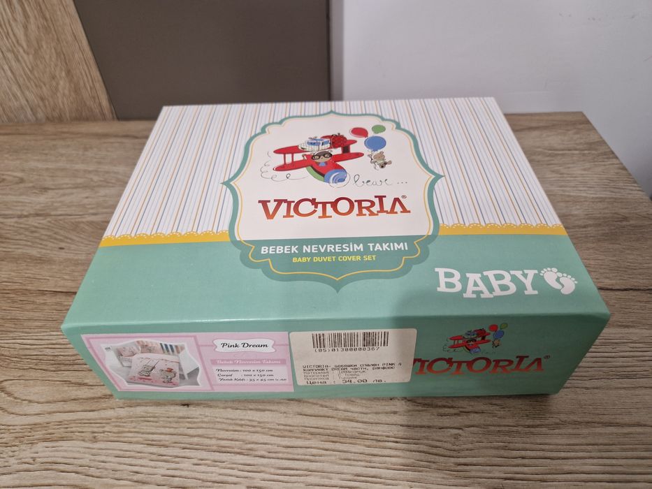 Детски чаршафи и одеало