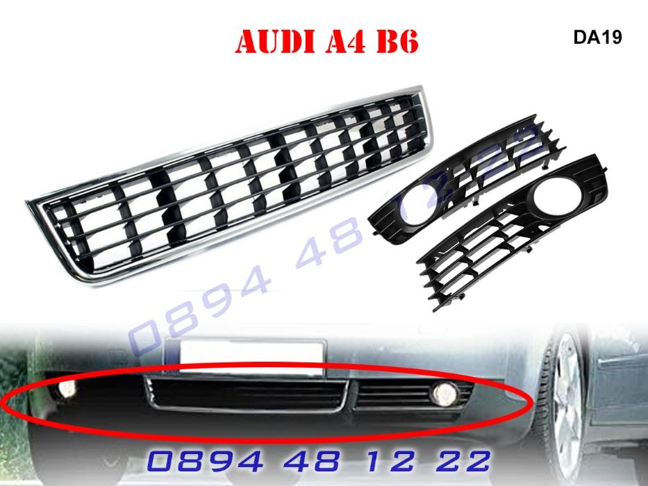 Тунинг Решетка Халогени AUDI A4 B6 Предна Броня Решетки Ауди А4 Б6