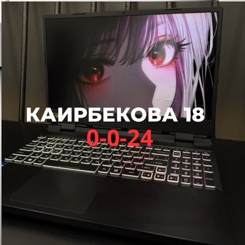 Ноутбук Acer Nitro 5 | BaiTime