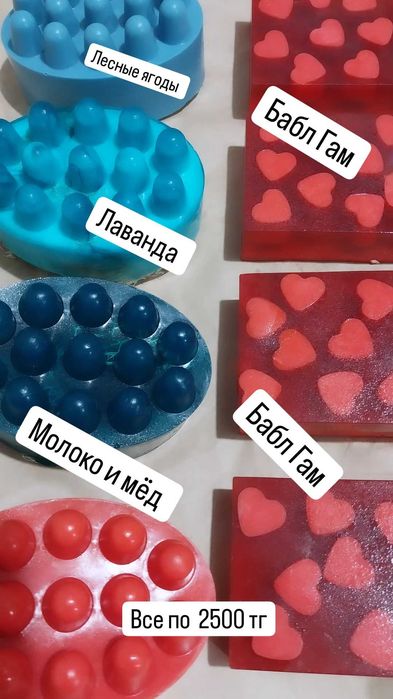 Мыло/ Подарки/ Бонбоньерки/ Рамазан