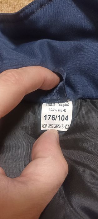 Високопланински мъжки зимен екип комплект