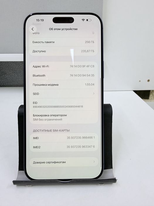 iPhone 17 Pro Max, eSIM, 256 gb