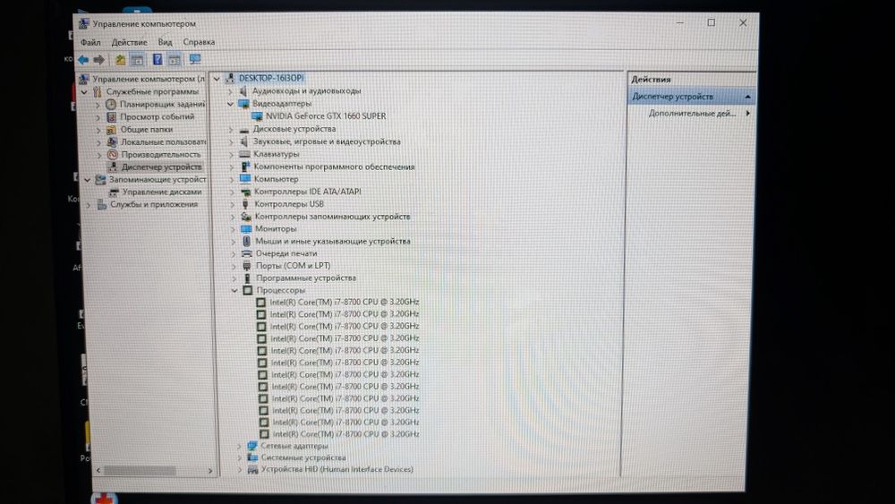 Продам компьютер