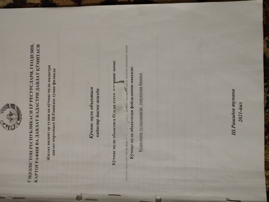 Ferma tovuq boqishga muljalangan