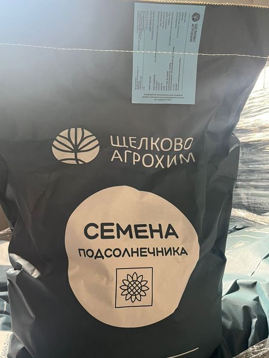 Продам в большом количестве