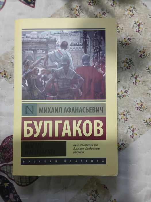 Книги на разные вкусы