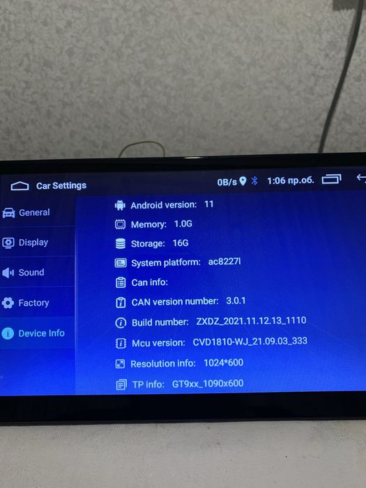 Андроид мултимедия 10 инча