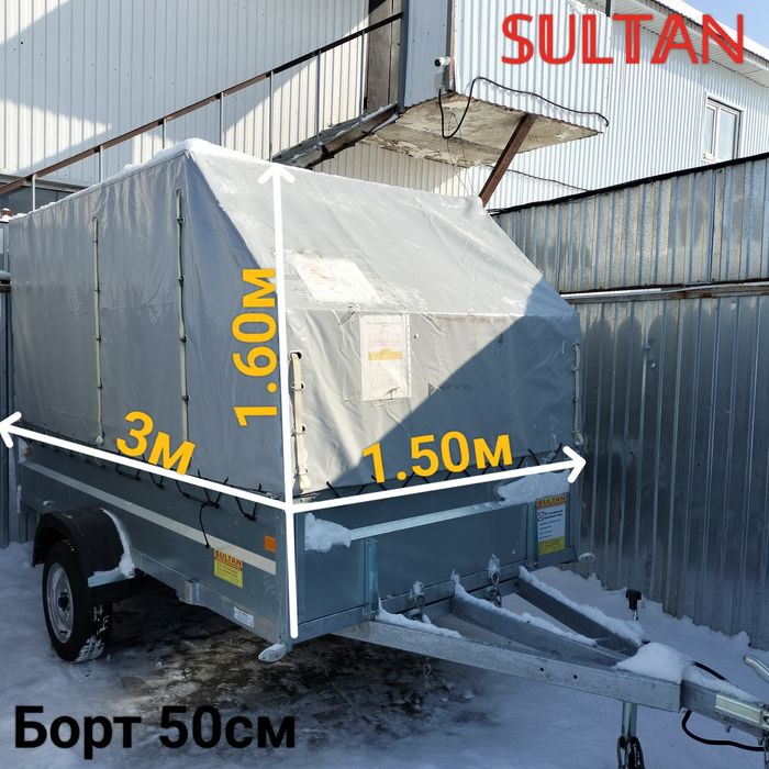 Прицеп для легкового ...