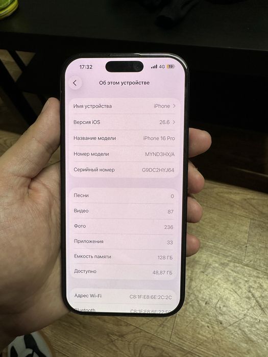 Iphone 16pro 128gb