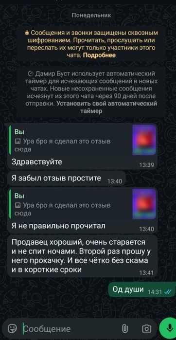 Делаю бусты бравл старс