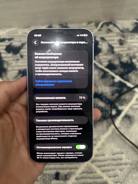 Iphone 12 64 tali