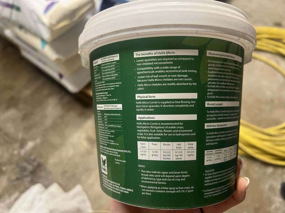 Добавка за ораммжерия