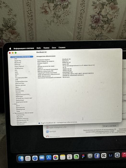 Macbook air m4 256gb