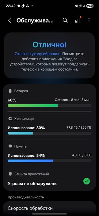 Samsung s21fe 5G