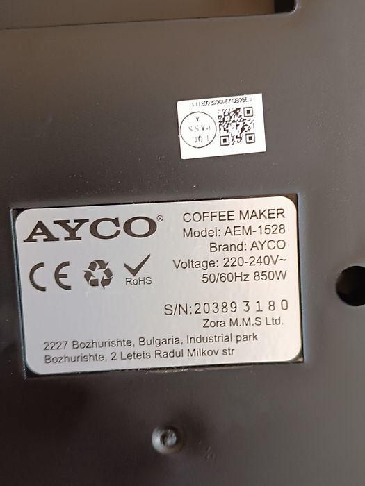 Кафемашина AYCO експресо