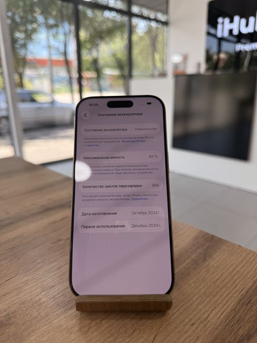 iPhone 16 Pro•256GB/92%DesertTitanium Айфон 16 Про•256Гб/92%
