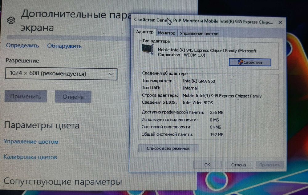 Нетбук Samsung N130