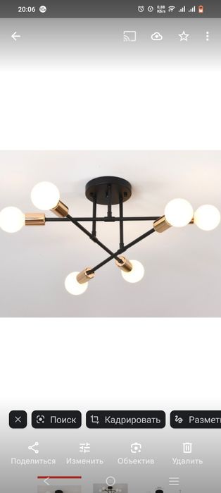 Люстры . Распродажа 5500