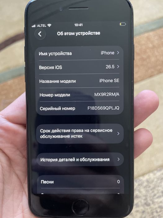 iPhone SE 2020 64 GB Black 100% Touch ID