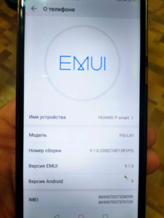 Продам Huawei p smart
