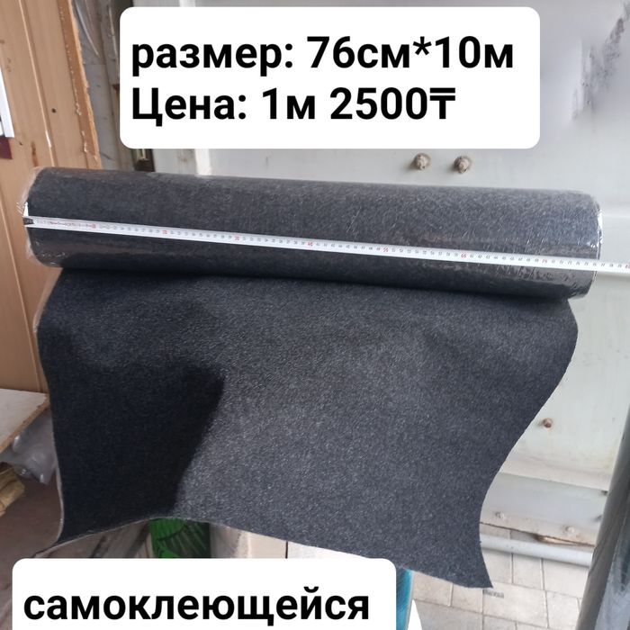 Обесшумка , шумоизоляция,
