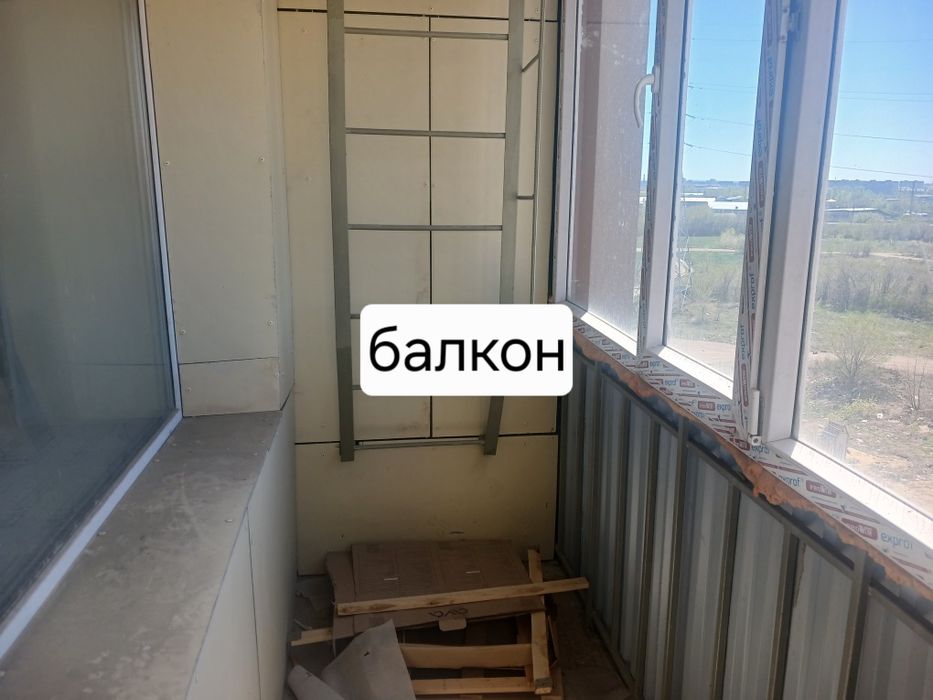 Квартира 1ком.на Карагайлах