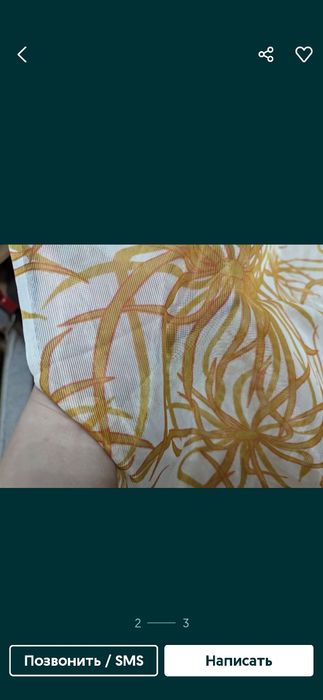 Продам шикарного качества тюль