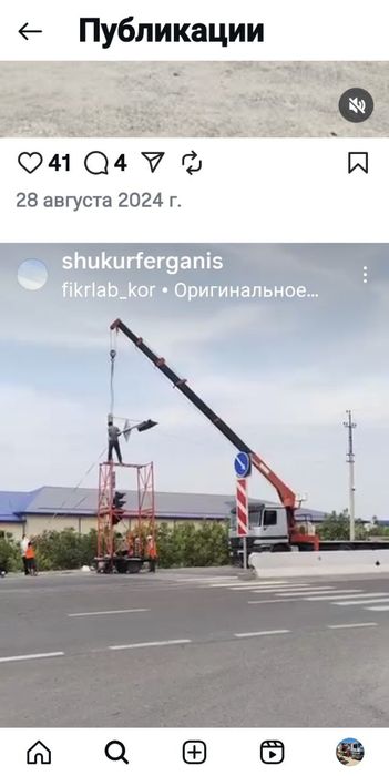 Мерс манипулятор сотилади