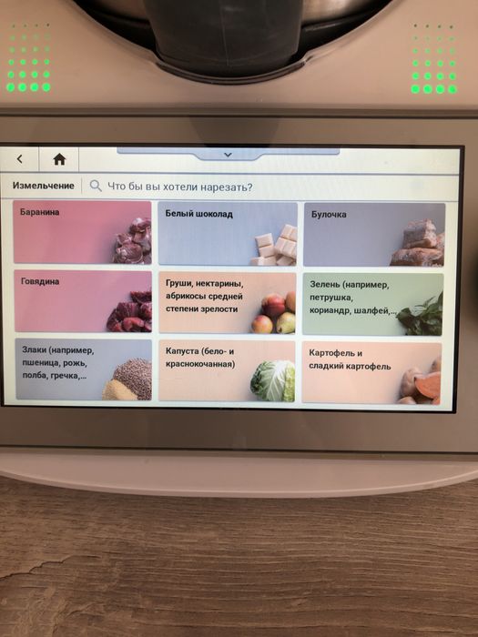 Термомикс 6 модель Германия