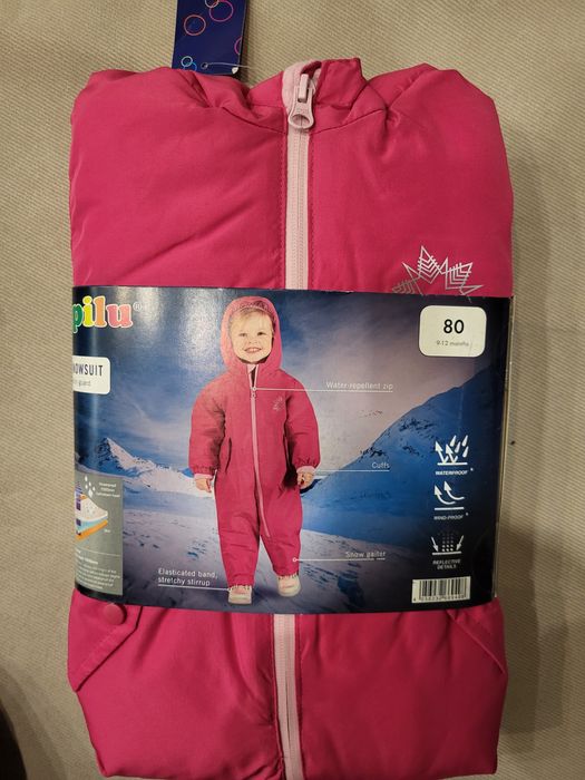 Детски космонавт Lupilu 74, 80, 86, 92, 104